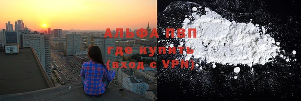 кокаин перу Бородино