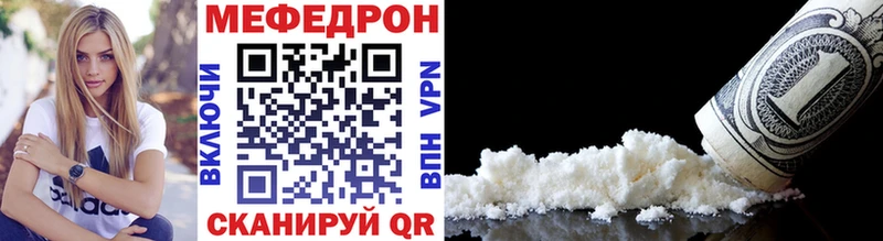 купить наркотик  Карпинск  мега вход  Мефедрон 4 MMC 