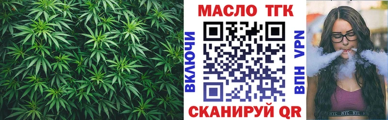 ТГК THC oil  OMG онион  Карпинск 